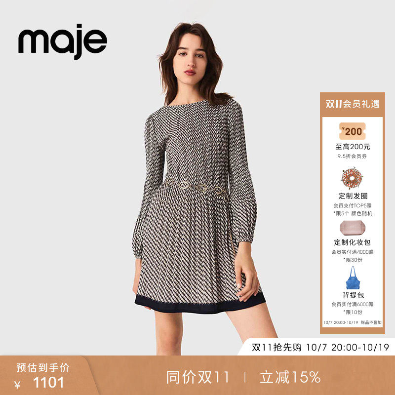 Maje商场同款春秋款女装法式复古...
