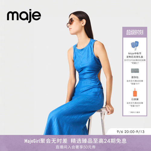 Maje法式仿钻领口露背无袖连衣裙