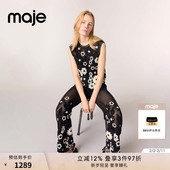 Maje2025春夏女装 黑色网眼镂空花朵刺绣松紧腰带针织长裤 法式 时尚
