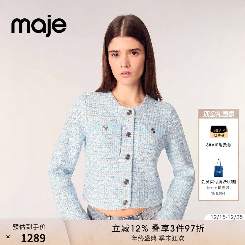 Maje条纹圆领长袖短款针织开衫