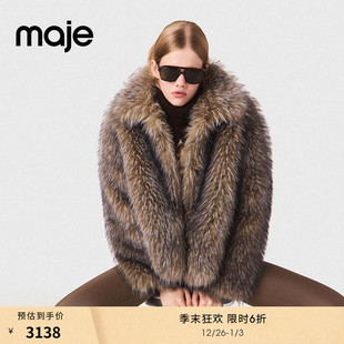 新款 2025秋季 女装 法式 灰棕色双口袋外套 季 时尚 末6折Maje博主同款