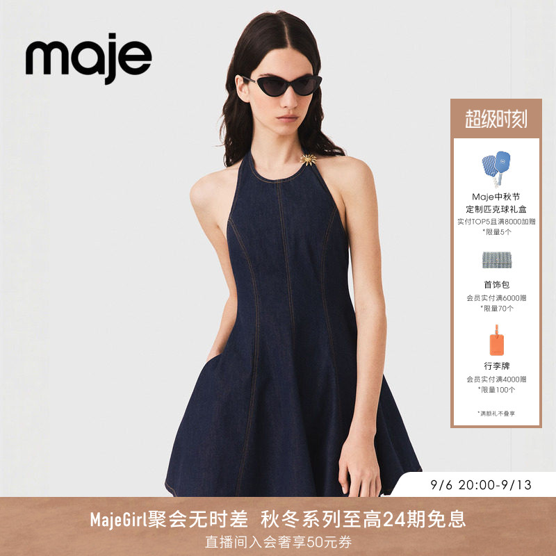 Maje法式收腰A字无袖挂脖连衣裙图片