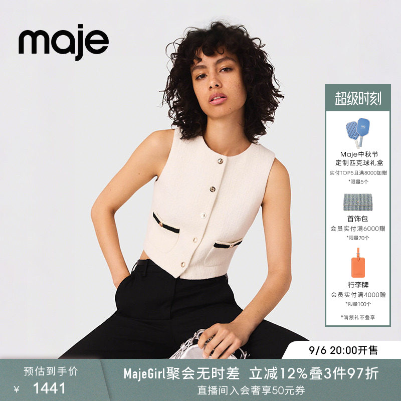 Maje法式气质撞色无袖短款上衣图片