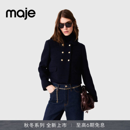 Maje法式翻领粗花呢外套