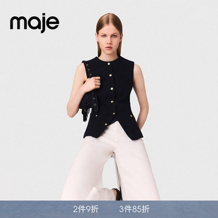 Maje春夏款女装法式简约气质复古时尚花呢单排扣圆领短款马甲上衣