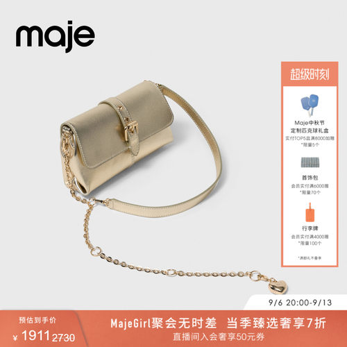 Maje法式心形logo挂链金色背提包