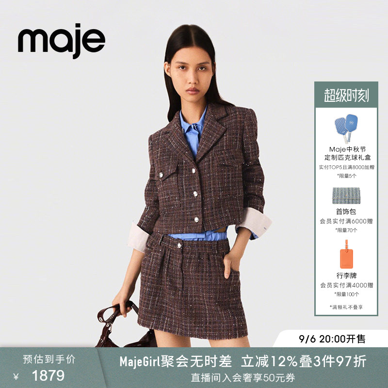 Maje女装法式时尚气质柔暖复古大气棕色粗花呢格纹单排扣外套图片