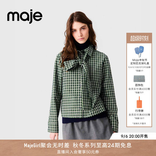 Maje法式绿格纹蝴蝶结系带衬衫