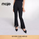 针织长裤 Maje经典 法式 气质黑色高腰微喇开叉阔腿修身 款 秋冬女装