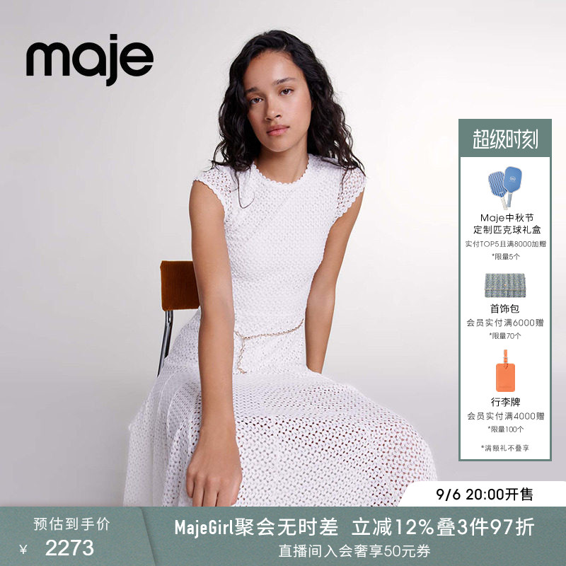 Maje时尚针织短袖收腰连衣裙长裙图片