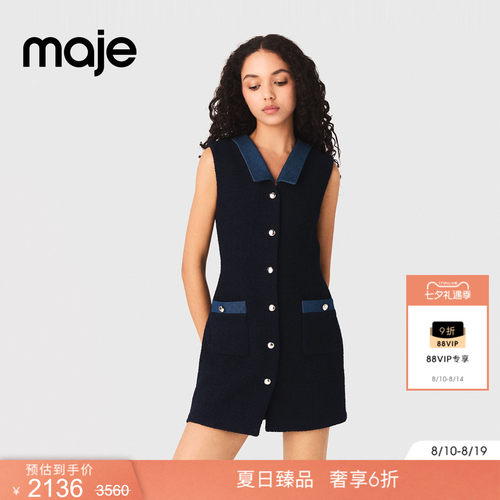Maje法式粗花呢无袖短款连衣裙