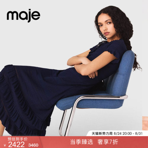 Maje法式荷叶边裙摆短袖连衣裙