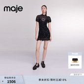 法式 温柔风时尚 简约镂空钩花露背短款 Maje春夏女装 收腰修身 连衣裙