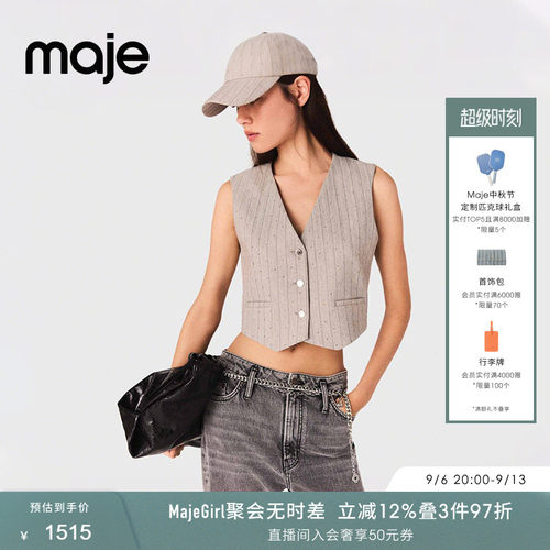 Maje法式无袖条纹仿钻饰西装马甲