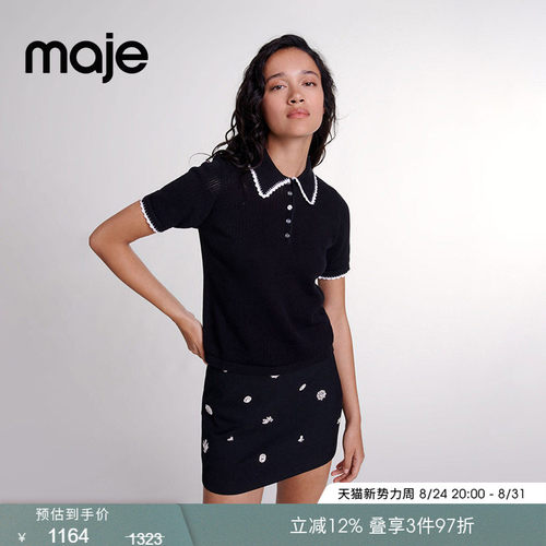 Maje黑白撞色花边领短袖针织上衣