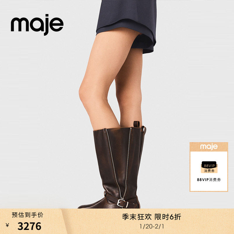 季末6折Maje2025秋冬新款女士法式复古侧拉链圆头牛皮革女式长靴,女鞋,时装靴,淘宝优惠券,粉丝福利购,淘宝优惠卷