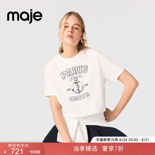 Maje法式水手字母印花图案T恤