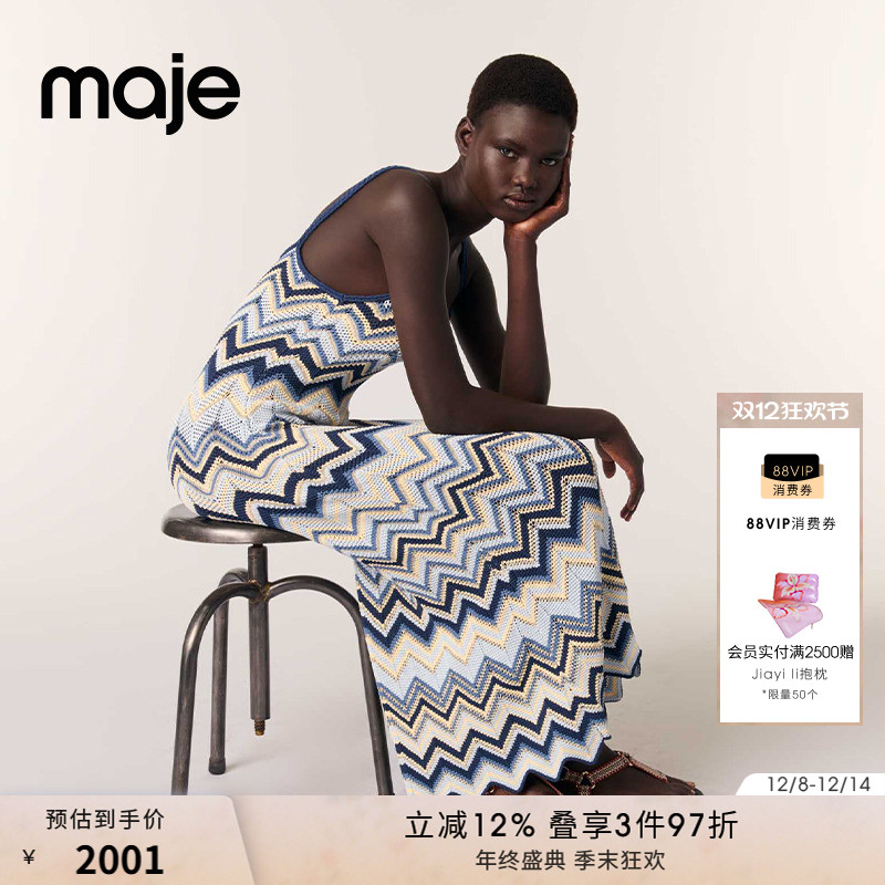 Maje时尚吊带修身长款针织连衣裙