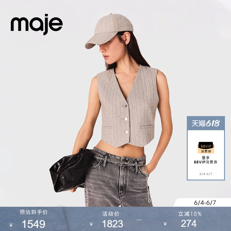 Maje春夏款女装法式复古氛围感浅灰色条纹V领仿钻西装马甲上衣