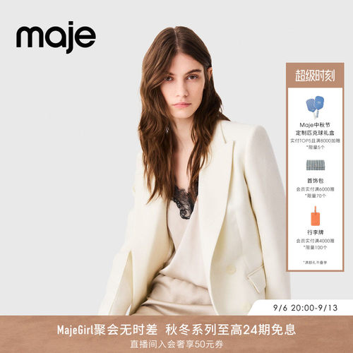 Maje法式戗驳领双排扣西装外套