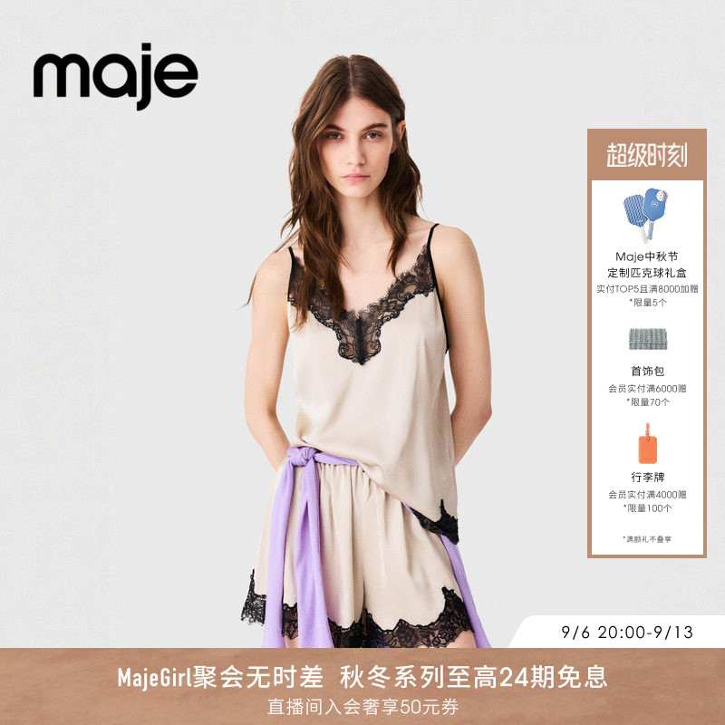 Maje法式黑色蕾丝拼接阔腿短裤