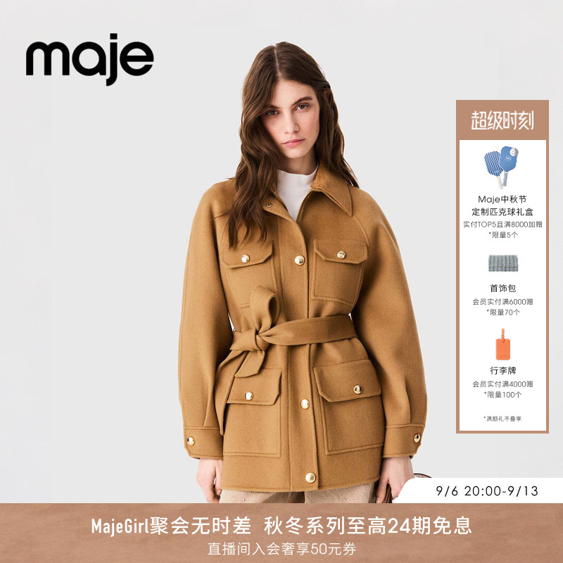 Maje法式系带收腰毛呢外套
