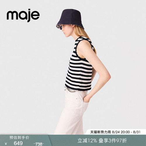 Maje法式时尚印花图案渔夫帽女帽
