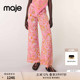 法式 时尚 印花图案松紧背部垂坠感高腰休闲裤 Maje2025春夏女装 长裤