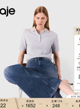 Maje春夏女装法式时尚简约蓝色短款绵羊毛混纺短袖修身针织上衣