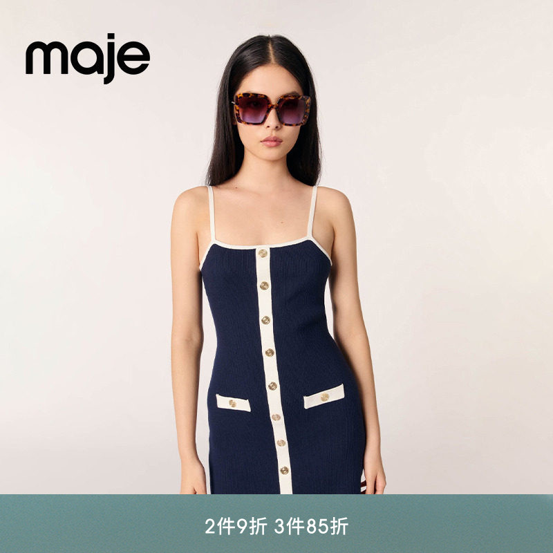 Maje法式气质深蓝色针织连衣裙图片
