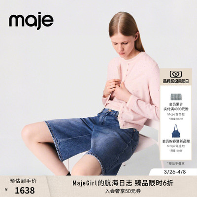 Maje时尚粉色圆领长袖毛针织衫
