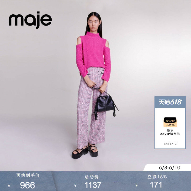 Maje博主同款女装法式时尚玫红色九分袖半高领露肩针织上衣