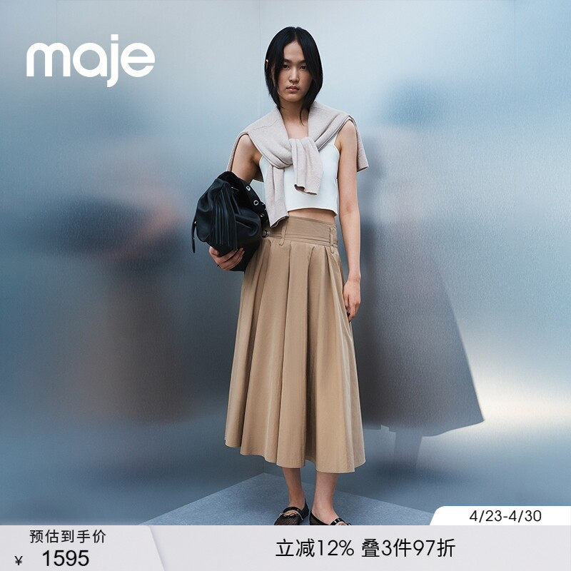 Maje春夏女装法式时尚简约美拉德米黄色抽绳收腰长款百褶半身裙