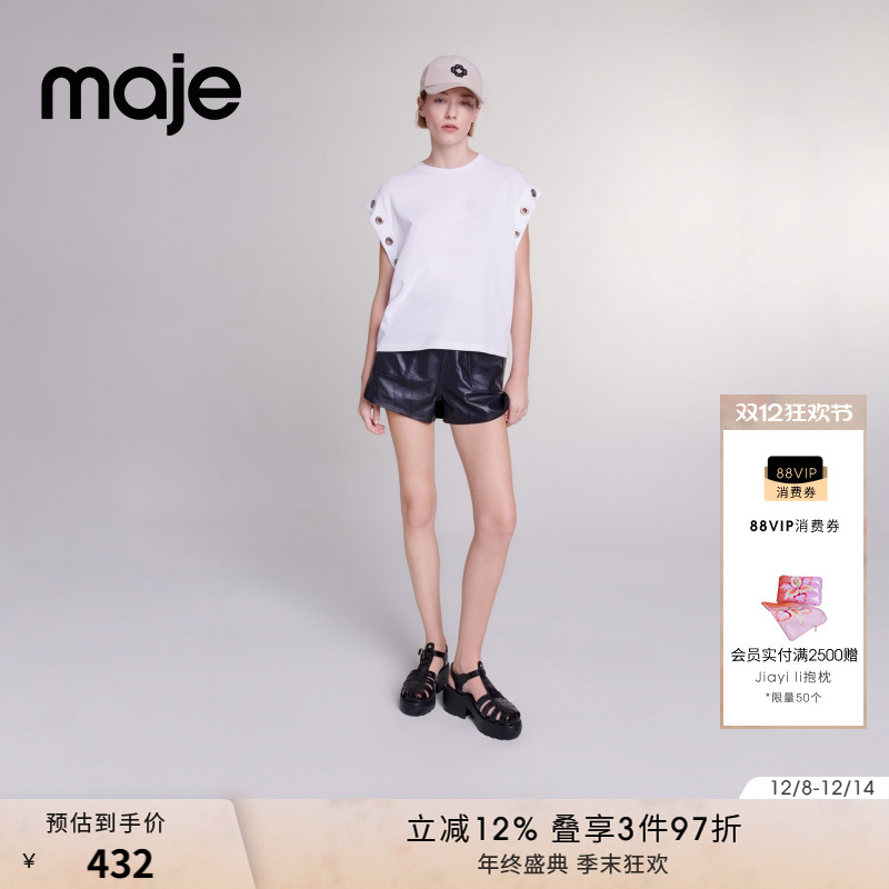 Maje棉质白色针织T恤衫上衣