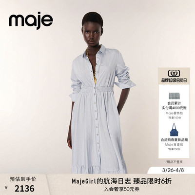 季末6折Maje2025秋冬款女装法式时尚仿钻装饰条纹衬衫领连衣裙
