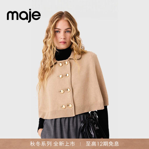 Maje法式双排金色扣针织披肩
