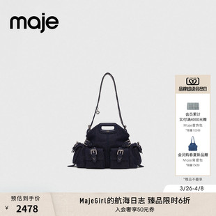 季 M｜Maje2025秋冬款 女包法式 多口袋四叶草挂坠背包 末6折Miss