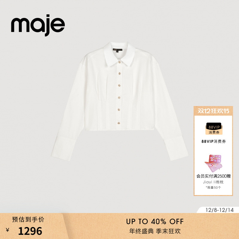 Maje时尚白色翻领短款衬衫上衣