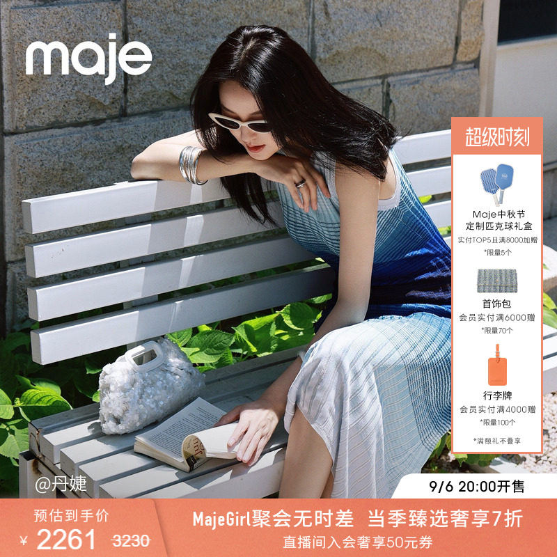 Maje法式无袖长款修身连衣裙图片