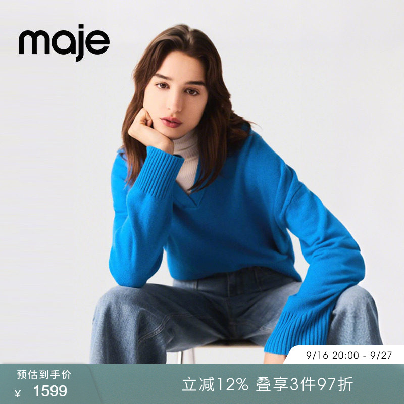 Maje秋冬女装法式时尚休闲V领绿松石色翻领长袖针织衫毛衣上衣图片