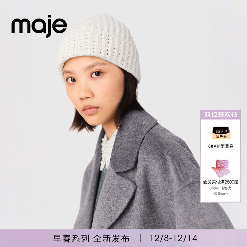 时尚仿钻装饰 舒适羊毛材质