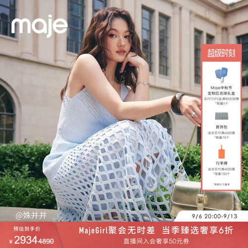 Maje菱形镂空仿钻饰吊带连衣裙
