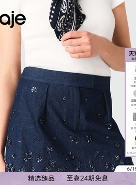 Maje2026春夏新款女装法式仿珠饰亮片花朵深蓝色高腰牛仔短裤裙裤