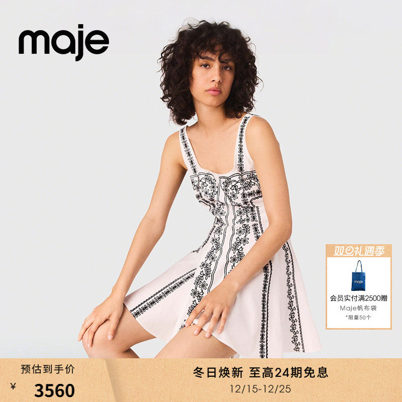Maje时尚法式刺绣短款收腰连衣裙