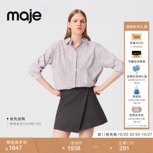 Maje商场同款春夏款女装法式气质简约优雅可拆卸撞色衬衫式连衣裙