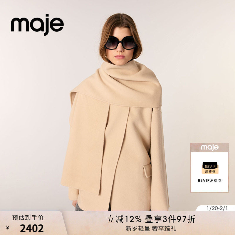 Maje2025春夏女装法式时尚羊毛混纺米黄色围巾领短款毛呢大衣外套,女装/女士精品,短外套,淘宝优惠券,粉丝福利购,淘宝优惠卷