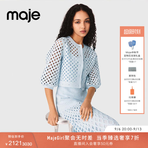 Maje法式镂空网格仿钻饰针织衫