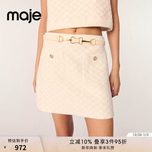 粗花呢淡褐色侧面拉链短款 时尚 A字针织半裙 法式 Maje2025春夏女装