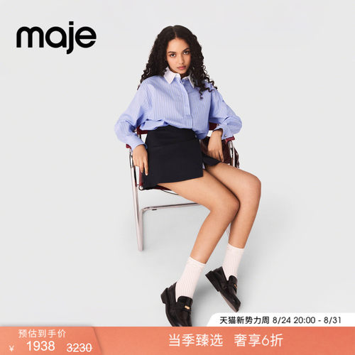Maje法式二合一条纹衬衫式连衣裙