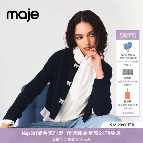 Maje蝴蝶结扣绵羊毛针织开衫